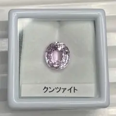 【外し石】クンツァイト　ルース　約3.11ct