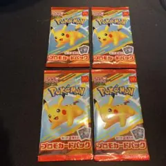 ポケモンカード マクドナルド プロモカードパック 4パック - メルカリ