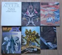 ファイブスター物語 スペシャルエディション「オフィシャルアート