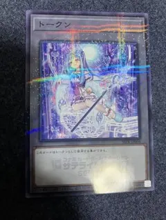 遊戯王 YCSJ2025 武藤遊戯&海馬瀬人 トークン 未開封 上位者限定