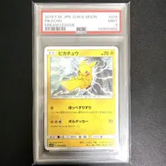 世界上僅存574張 PSA鑑定品寶可夢卡牌 皮卡丘 PSA9 夢幻聯賽