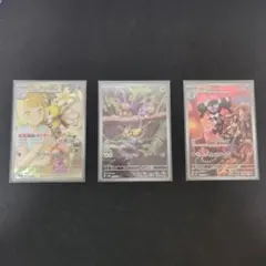 ポケモンカード ARセット まとめ売り