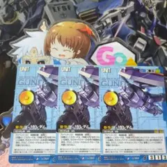 りょうた様 リクエスト 6点 まとめ商品