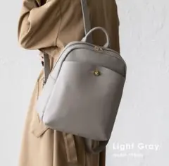 ヴィータフェリーチェ　ライトグレー バックパック