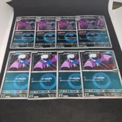 ポケモンカードロケット団のゴルバット　ズバット各4枚セットあくエネルギーミラー①