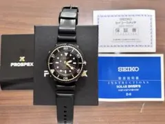 セイコーダイバーズウォッチ プロスペックス　lowerca SBDN028