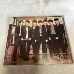 原因は自分にある。 CD 未開封 げんじぶ