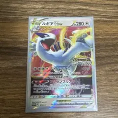 ルギア LEGEND HP200 水・雷タイプ ルギアLEGEND(hp:130/オーシャングロウ/エレメンタルブラスト)の効果や