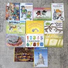 チャイルドブック わんぱくだんなど 絵本セット☆39冊 - メルカリ