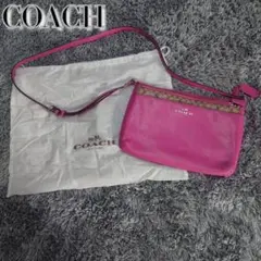 セール★袋付☆COACH コーチ シグネチャー ショルダーバッグ ピンク