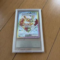 イーブイex SAR SV8a テラスタルフェスex Gemix10ゴールド