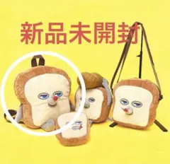 パンどろぼう ポップアップ限定 ぬいぐるみリュックのサムネイル
