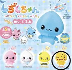 しずくちゃん　ぬいぐるみ　ガチャガチャ