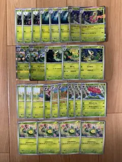 ポケモンカード 草タイプ まとめ売り　ナゾノクサ進化ライン　26枚28のサムネイル