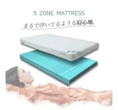 2026年最新】cellpur 寝具の人気アイテム - メルカリ