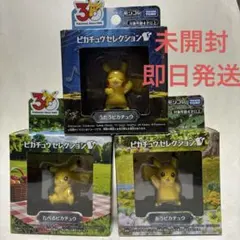 2026年最新】ポケモン モンコレ 未開封の人気アイテム - メルカリ