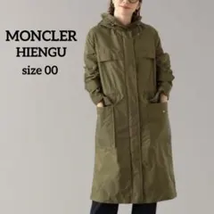 『未使用級』MONCLER HIENGUモンクレール ナイロンコート 00
