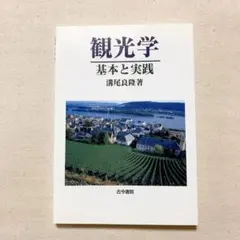 Item thumbnail for item e6e8805c-e061-487c-a152-2bf591ab3779