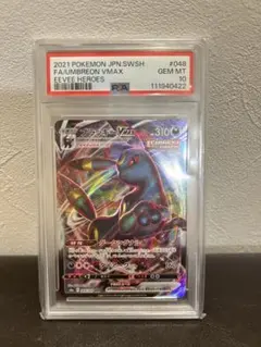 【PSA10】ブラッキーVMAX 048/069 RRR イーブイヒーローズのサムネイル