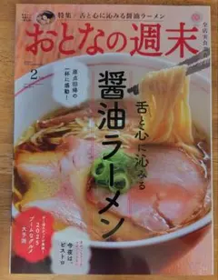 Item thumbnail for item 14f2225a-8203-43cb-ad2c-73ca2994882a