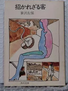 Item thumbnail for item 48b6ca5a-14cb-40a0-8fd2-e1053bf02c19