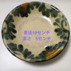 新品 菅原謙 10寸皿 やちむん 大皿料理 定価28000 フルーツ皿 工芸品 新品 菅原謙 10寸皿 やちむん 大皿料理 定価28000 フルーツ皿 工芸品