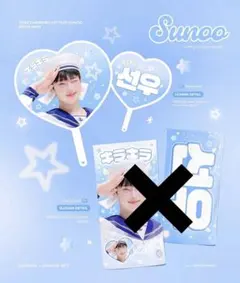 2026年最新】enhypen ソヌ うちわ マスターの人気アイテム - メルカリ