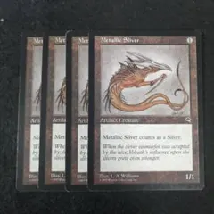 MTG　メタリック・スリヴァー　英語4枚セットのサムネイル
