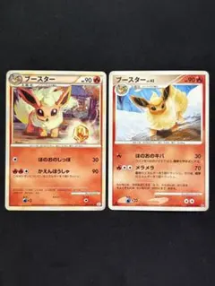 【美品】ポケモンカード　ブースター　ホロ　238アドバンスジェネレーション ポケモンキッズカード ブースター オーバーヒート アドバンス