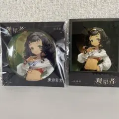2 重返未来1999 観星者 缶バッジ カード　拍立得 セット　約7センチのサムネイル