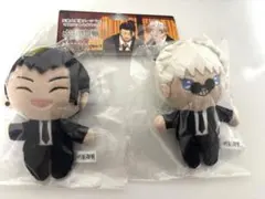 呪術廻戦　五条悟　夏油傑　ぬいぐるみ　祓ったれ本舗