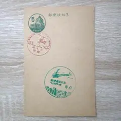 Item thumbnail for item 1ad9f97c-27b9-44fc-87f0-10307c2e01d8