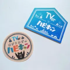 2025年最新】おぎの ステッカーの人気アイテム - メルカリ