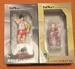 ハイキュー!! フリューくじ 黒尾鉄朗 猫又監督 フィギュア2点セット