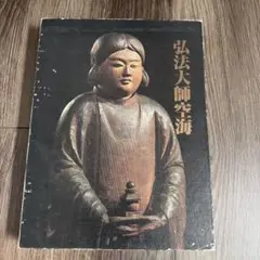 Item thumbnail for item dabce513-f6c4-4340-8c7f-70032a5ad395