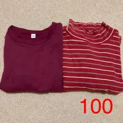 無印良品　インナー&トップス　100 セット