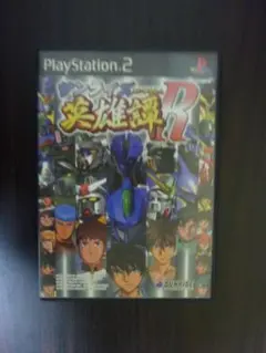レトロ！ サンライズ英雄譚R PS2ソフト サンライズインタラクティブ