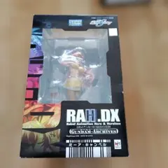 メガハウスRAHDX ミーアキャンベル、ルナマリアホーク、アスランザラ　セット メガハウスRAHDX ミーアキャンベル、ルナマリアホーク、アスランザラ
