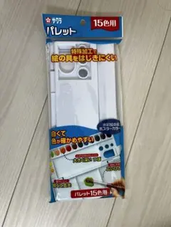 Item thumbnail for item 687835db-5fc8-4011-a270-616399de8379