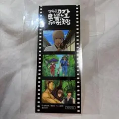 銀魂　THE FINAL　入場者特典　フィルム風シール