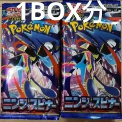 ポケモンカード　ニンジャスピナー　1box分　30パック　新品未開封