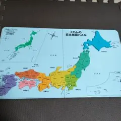 くもんの日本地図パズル５大ポスター付