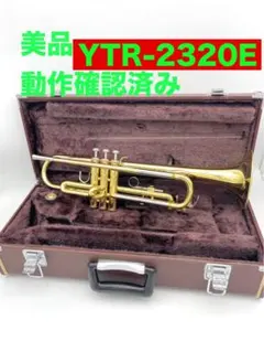 2026年最新】YTR-2320の人気アイテム - メルカリ