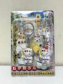 激レア✩希少✩USJ限定 ユニバ大阪　キティちゃん　ダニエル　キーホルダー USJハローキティ ダニエル キーホルダー - メルカリ