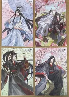 2026年最新】魔道祖師イラストカードの人気アイテム - メルカリ