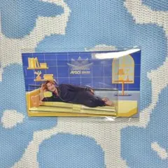 岩本照 パジャマアクスタ アクリルスタンド