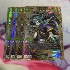 2025年最新】ヨビニオンマルル シークレットの人気アイテム - メルカリ