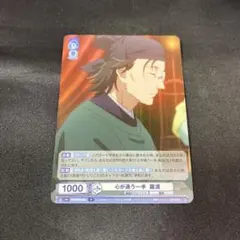 2026年最新】ヴァイス “空分かつ剣”十香 DALの人気アイテム - メルカリ