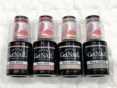 seria ウォームカラー 4本セット