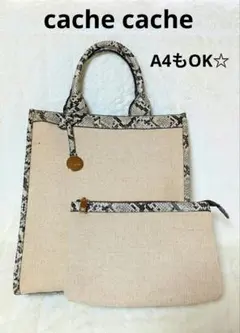 だるまさん様 リクエスト 2点 まとめ商品